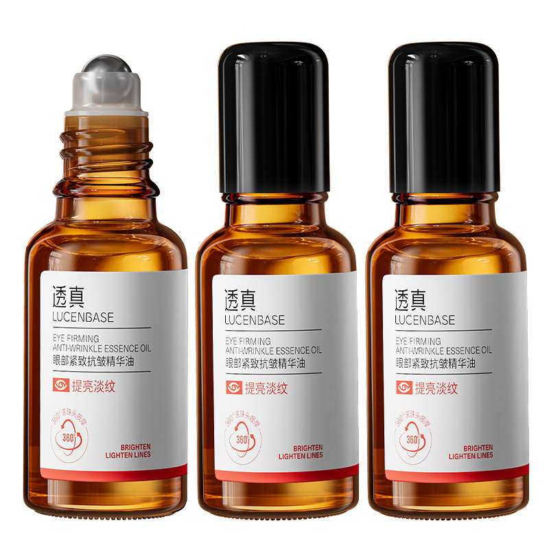 Сыворотка для упругости кожи вокруг глаз против морщин масло для сокращения морщин осветляющая увлажняющая LUCENBASE
Сыворотка для упругости кожи вокруг глаз против морщин масло для сокращения морщин осветляющая увлажняющая LUCENBASE