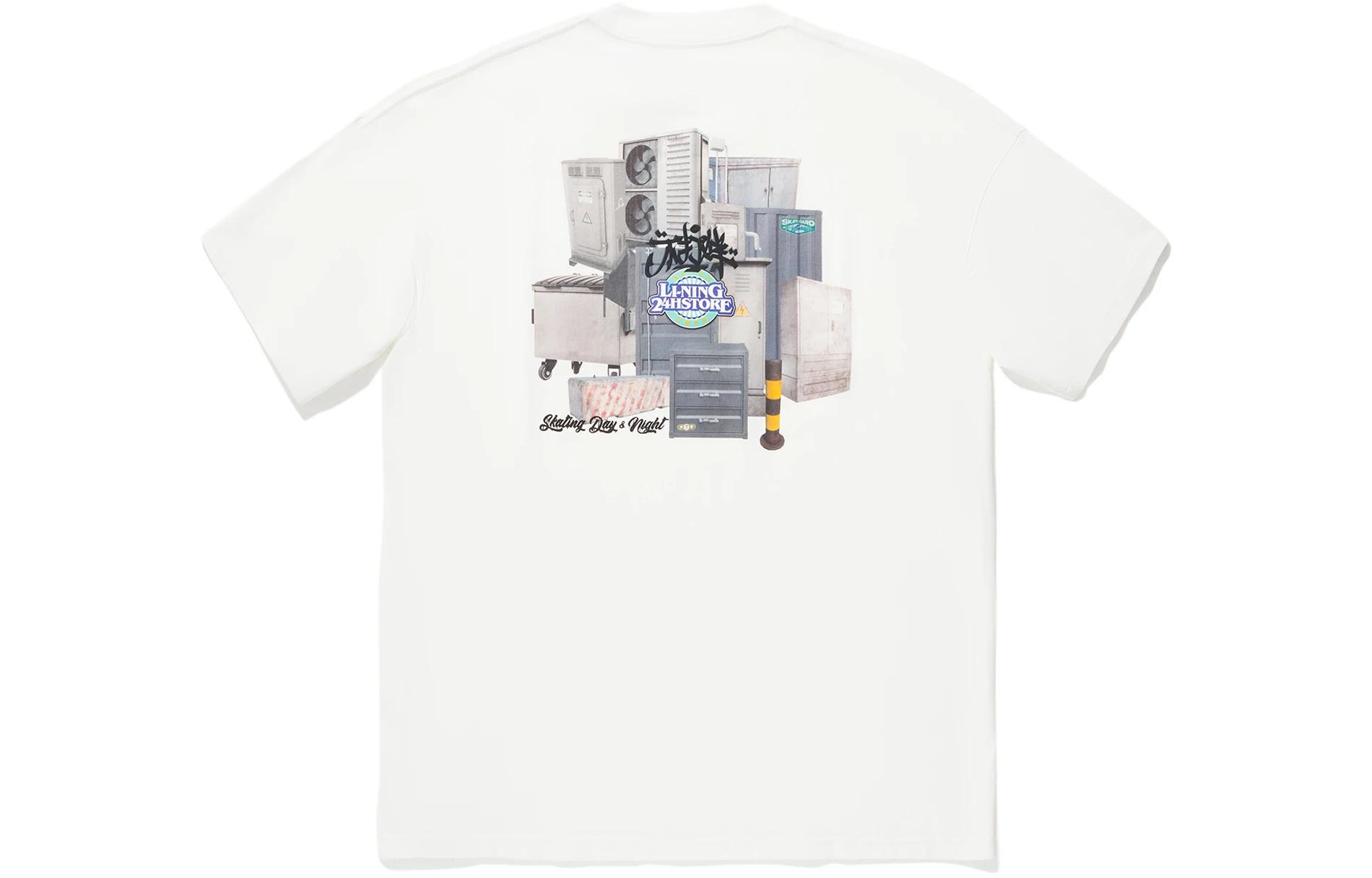 Футболка LiNing с приспущенными плечами и рукавами, унисекс, цвет слоновой кости
Футболка LiNing с приспущенными плечами и рукавами, унисекс, цвет слоновой кости