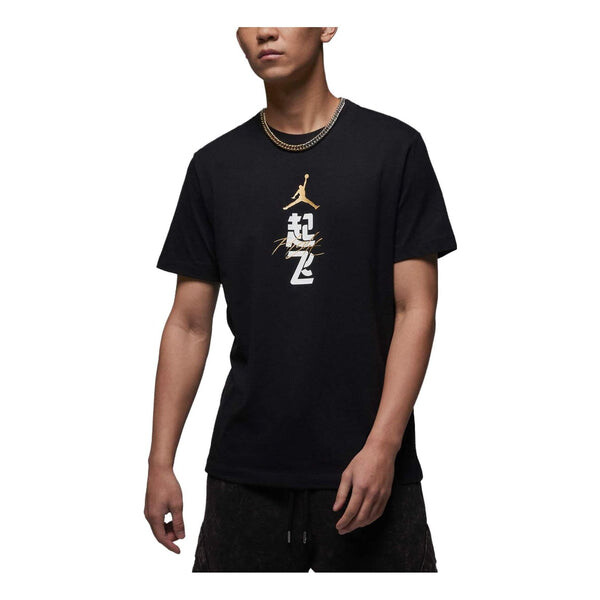 Футболка Air Jordan T-Shirt 'Black', черный
Футболка Air Jordan T-Shirt 'Black', черный