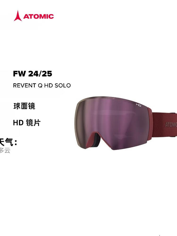 Atomic Магнитные лыжные очки 2425 со сферическими линзами, защитные очки для катания на лыжах REVENT Q со сменными магнитными линзами в бежевом цвете REVENT Q SOLO L
Atomic Магнитные лыжные очки 2425 со сферическими линзами, защитные очки для катания на лыжах REVENT Q со сменными магнитными линзами в бежевом цвете REVENT Q SOLO L