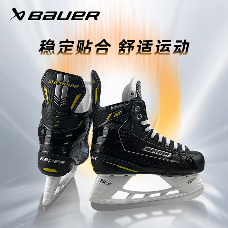 He Jiagong Коньки M1 детские роликовые для мальчиков и девочек, размер 42.5, длина стельки 26.4 см
He Jiagong Коньки M1 детские роликовые для мальчиков и девочек, размер 42.5, длина стельки 26.4 см