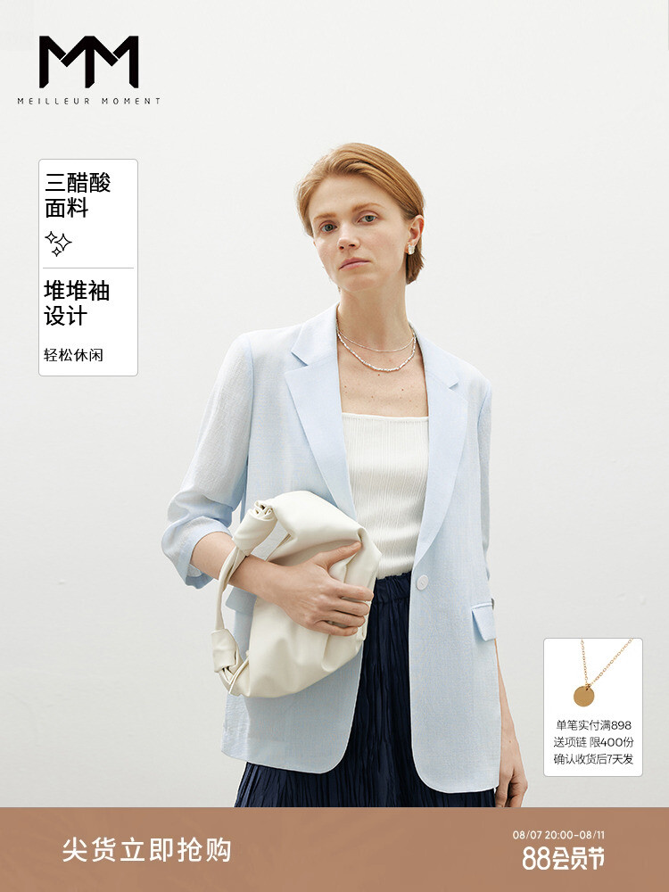 Стильный пиджак Mai Meng с драпировкой, синий
Стильный пиджак Mai Meng с драпировкой, синий