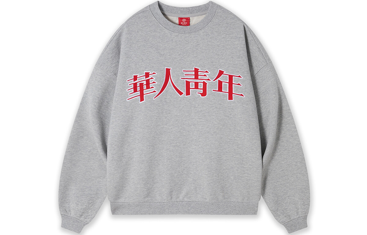 Chinese Youth Толстовка унисекс OCCUPY, Черный
Chinese Youth Толстовка унисекс OCCUPY, Черный