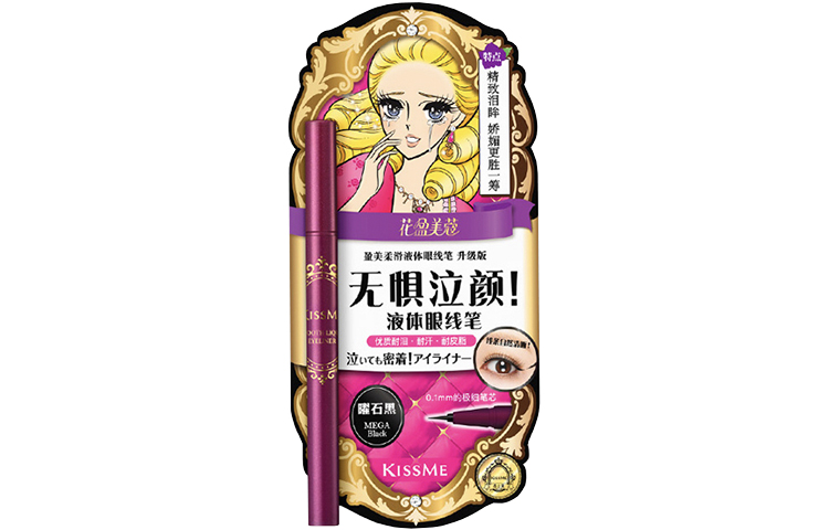 Тушь для ресниц Yingmei Smoothing Slim, водостойкая, не размазывается, жидкая подводка, шелковистый штрих, 0,4 мл KISSME
Тушь для ресниц Yingmei Smoothing Slim, водостойкая, не размазывается, жидкая подводка, шелковистый штрих, 0,4 мл KISSME