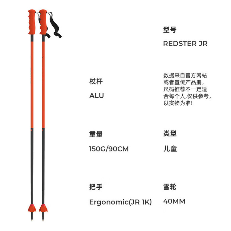 Saipuda Atomic 2324 новые лыжные палки с двойной доской, детское лыжное снаряжение, лыжные палки, Redsterjr черный/красный, 100cm
Saipuda Atomic 2324 новые лыжные палки с двойной доской, детское лыжное снаряжение, лыжные палки, Redsterjr черный/красный, 100cm