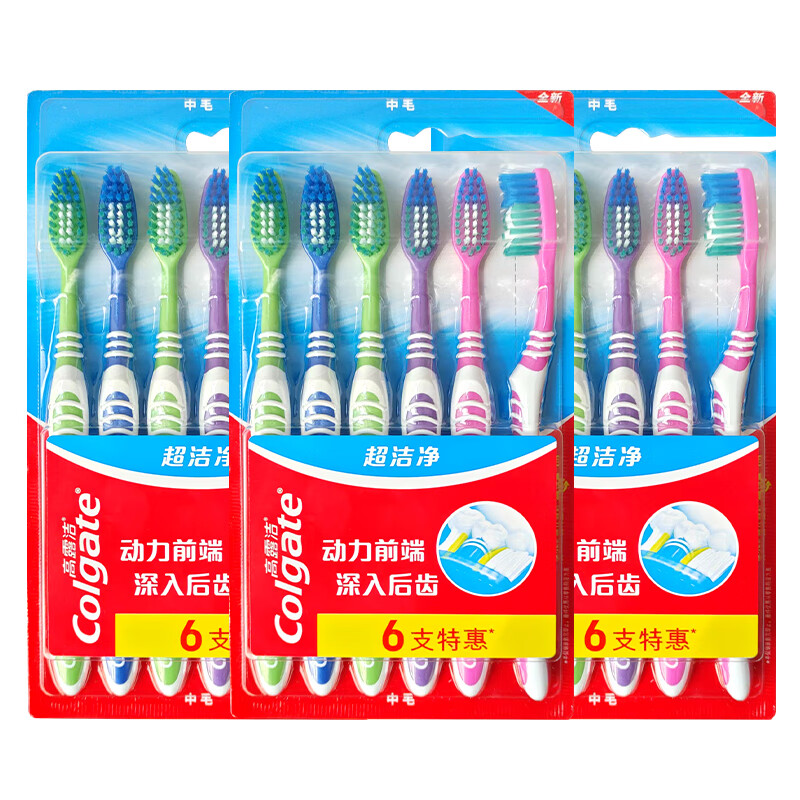 Ультрачистые зубные щетки для средней ширины зубов межзубная чистка 18 штук COLGATE
Ультрачистые зубные щетки для средней ширины зубов межзубная чистка 18 штук COLGATE