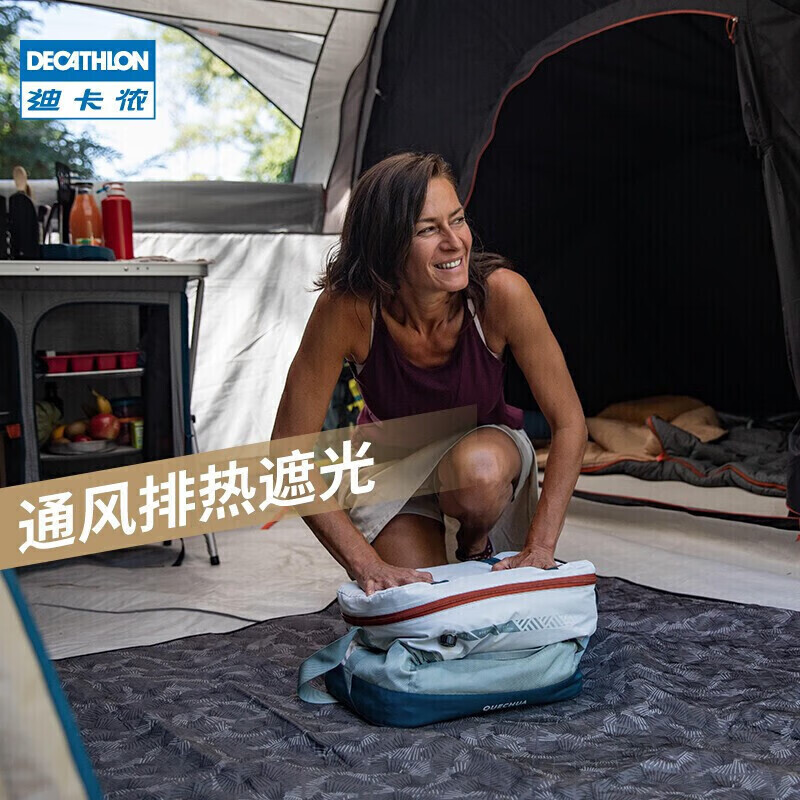 Надувная палатка Decathlon, утолщенная непромокаемая надувная палатка для кемпинга на открытом воздухе, 5 человек, 2 комнаты и 1 гостиная-4018210
Надувная палатка Decathlon, утолщенная непромокаемая надувная палатка для кемпинга на открытом воздухе, 5 человек, 2 комнаты и 1 гостиная-4018210