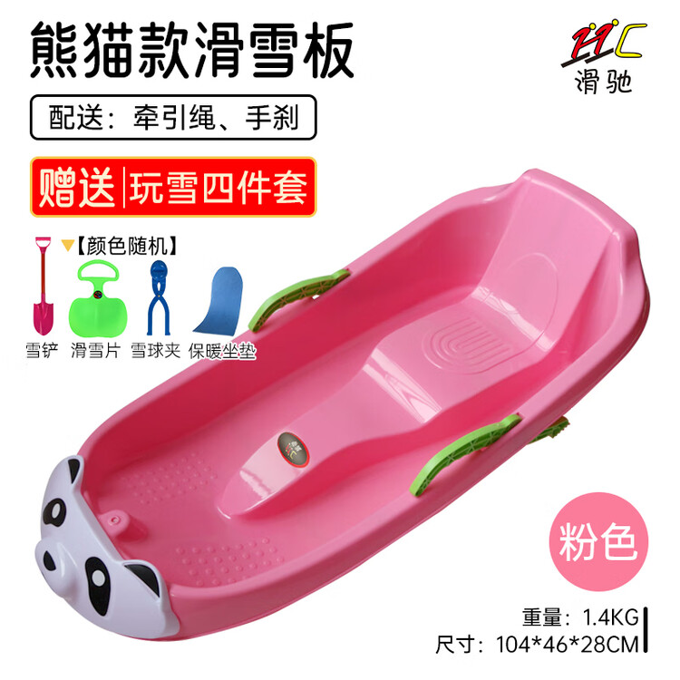 HEAD Xiaojiejiangxuan: детские сани All-Terrain в стиле «Панда» с системой безопасности, +4 предмета, розовый
HEAD Xiaojiejiangxuan: детские сани All-Terrain в стиле «Панда» с системой безопасности, +4 предмета, розовый