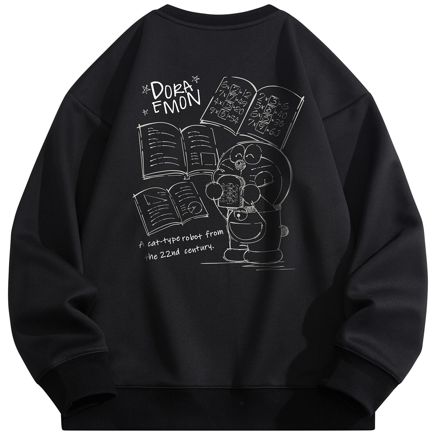 Толстовка унисекс Doraemon, Белый
Толстовка унисекс Doraemon, Белый