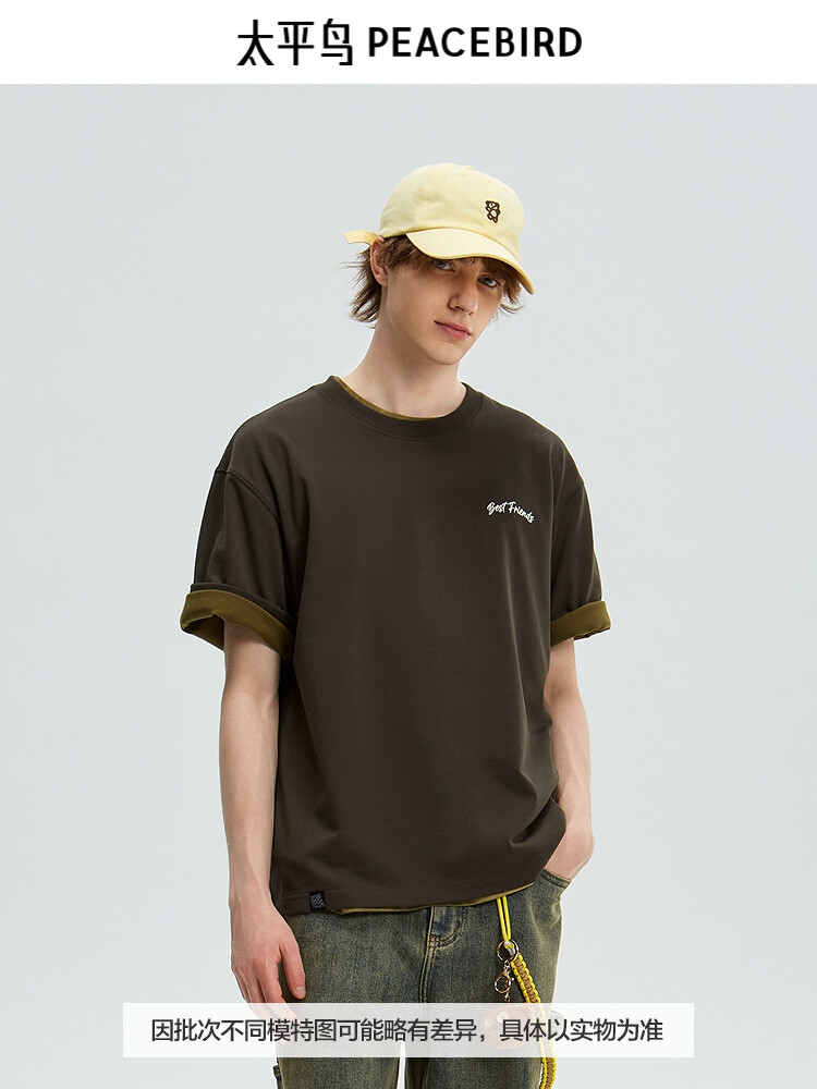 Футболка Peacebird с принтом, зеленый / оливковый
Футболка Peacebird с принтом, зеленый / оливковый