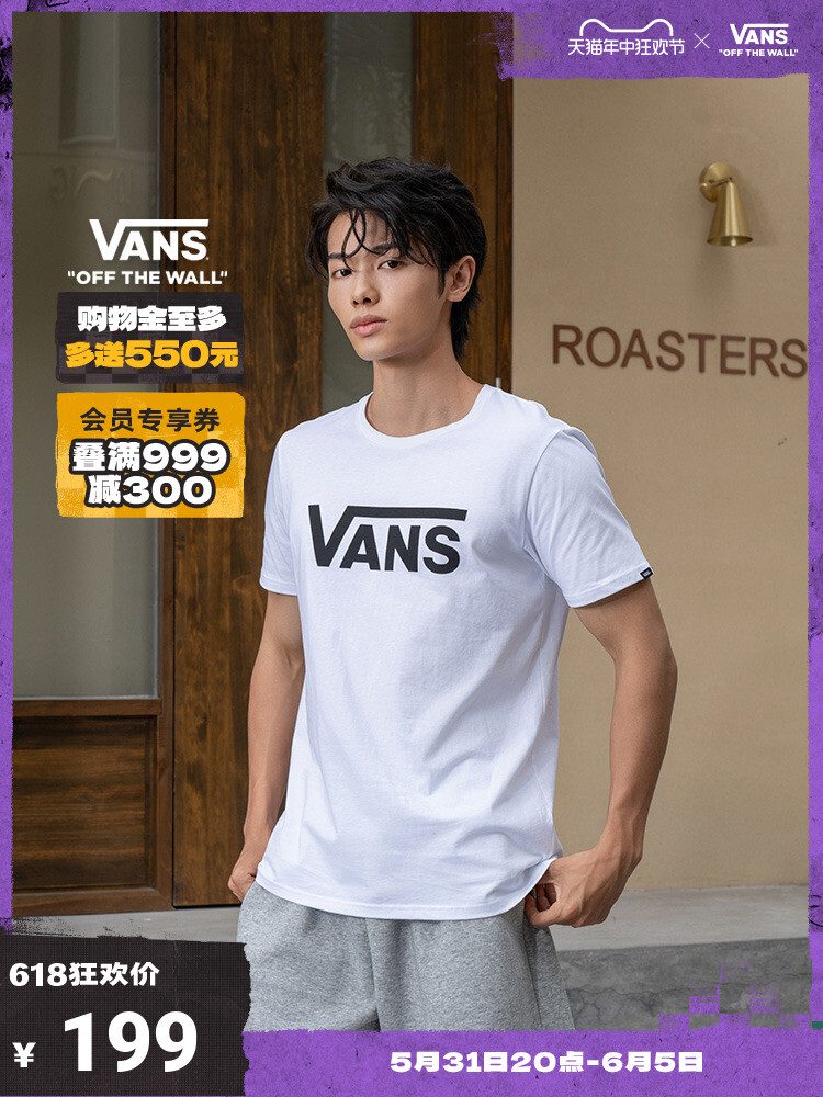 Футболка унисекс Vans с короткими рукавами, черный
Футболка унисекс Vans с короткими рукавами, черный