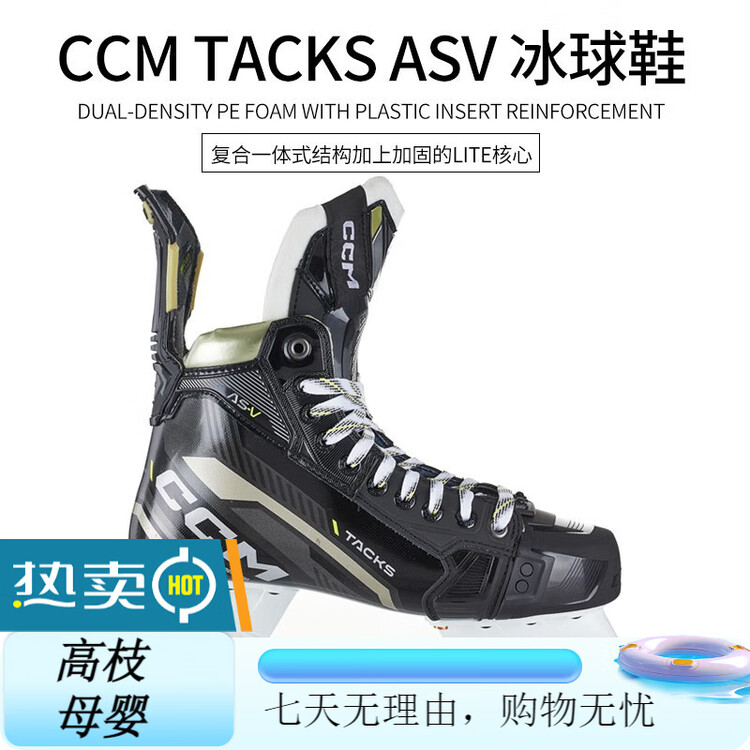 CCM Коньки Ice Sports ASV для хоккея с шайбой, детские, размер 37.5
CCM Коньки Ice Sports ASV для хоккея с шайбой, детские, размер 37.5