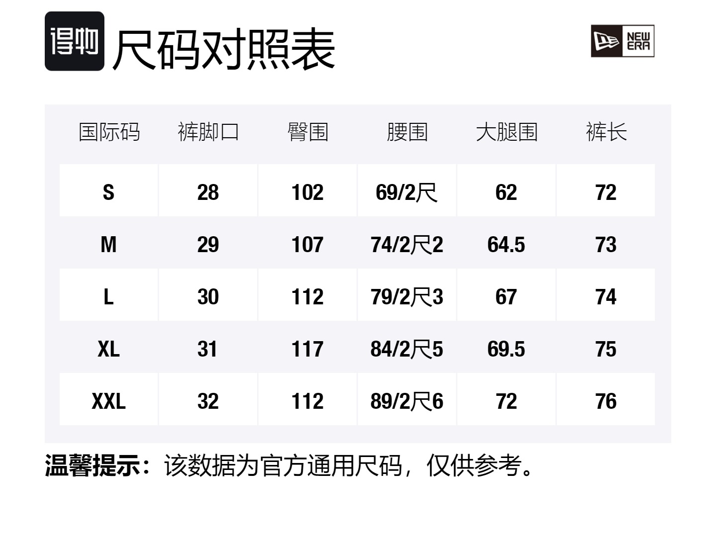 New Era Трикотажные спортивные штаны унисекс белые
New Era Трикотажные спортивные штаны унисекс белые