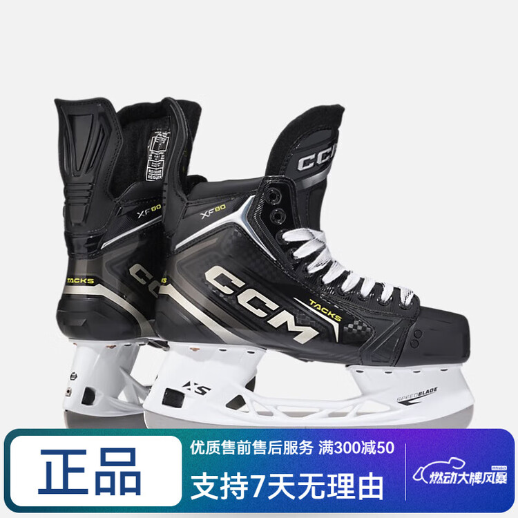 CCM Коньки для хоккея TACKS XF 80, TACKS XF 90, XF80 (Размер 35.5)
CCM Коньки для хоккея TACKS XF 80, TACKS XF 90, XF80 (Размер 35.5)
