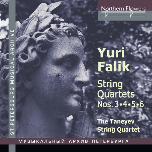 CD диск Taneyev String Quartet: Falik / String Quartets No 3 4 5 & 6
CD диск Taneyev String Quartet: Falik / String Quartets No 3 4 5 & 6