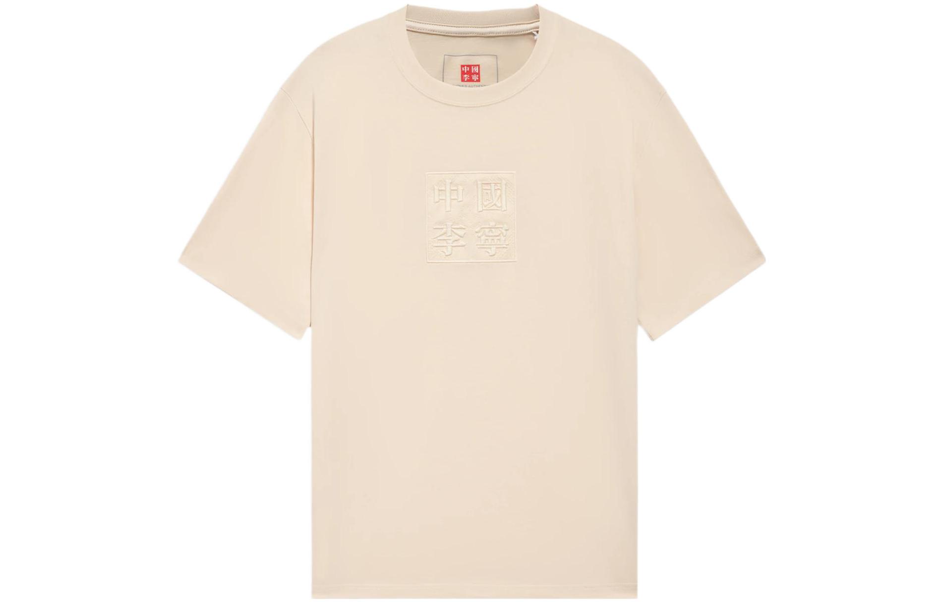 LiNing Футболка Unisex Swan White, Белый, LiNing Футболка Unisex Swan White
LiNing Футболка Unisex Swan White, Белый, LiNing Футболка Unisex Swan White