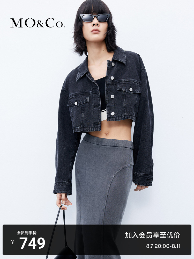 Хлопковая джинсовая куртка Moco в стиле рок, черный
Хлопковая джинсовая куртка Moco в стиле рок, черный