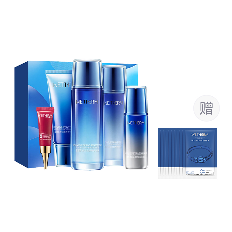 New Vitality Spring Delicate Box Hydrating Refreshing Hydrating WETHERM
New Vitality Spring Delicate Box Hydrating Refreshing Hydrating WETHERM