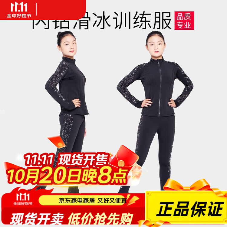 ICE WING SNOW LION Тренировочное платье для фигурного катания для девочек, всесезонная тонкая флисовая юбка для тренировок с камнями, набор страз (без флиса), размер XL XXX
ICE WING SNOW LION Тренировочное платье для фигурного катания для девочек, всесезонная тонкая флисовая юбка для тренировок с камнями, набор страз (без флиса), размер XL XXX