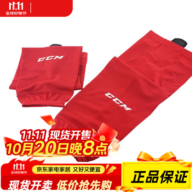 CCM Наколенники для хоккея с шайбой Canadian Brand, детские, юниорские, взрослые, красные SR
CCM Наколенники для хоккея с шайбой Canadian Brand, детские, юниорские, взрослые, красные SR