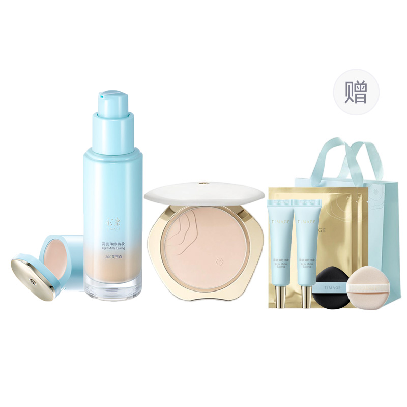 Набор косметики для женщин TIMAGE
Набор косметики для женщин TIMAGE