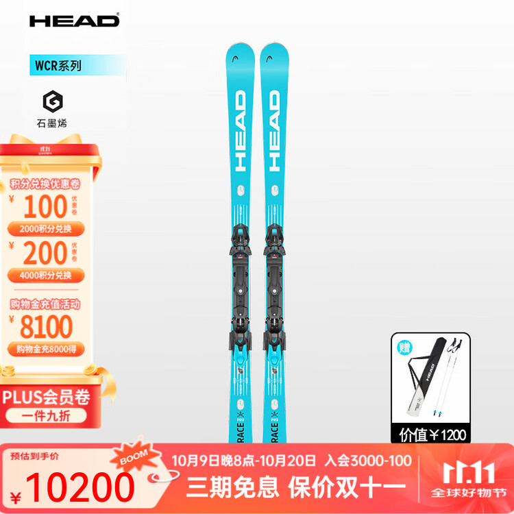 Head Лыжи, двухбортные лыжи, гоночные вращающиеся лыжи E-RACE/RACE PRO, 26 RACE PRO + крепление 16 фунтов/313255, 170 см
Head Лыжи, двухбортные лыжи, гоночные вращающиеся лыжи E-RACE/RACE PRO, 26 RACE PRO + крепление 16 фунтов/313255, 170 см