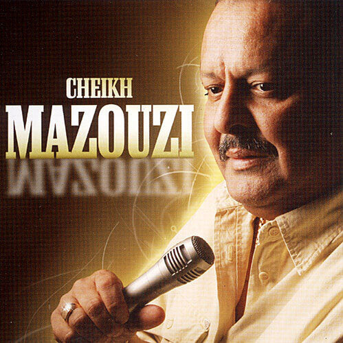 CD диск Mazouzi, Cheikh: Cheikh Mazouzi
CD диск Mazouzi, Cheikh: Cheikh Mazouzi