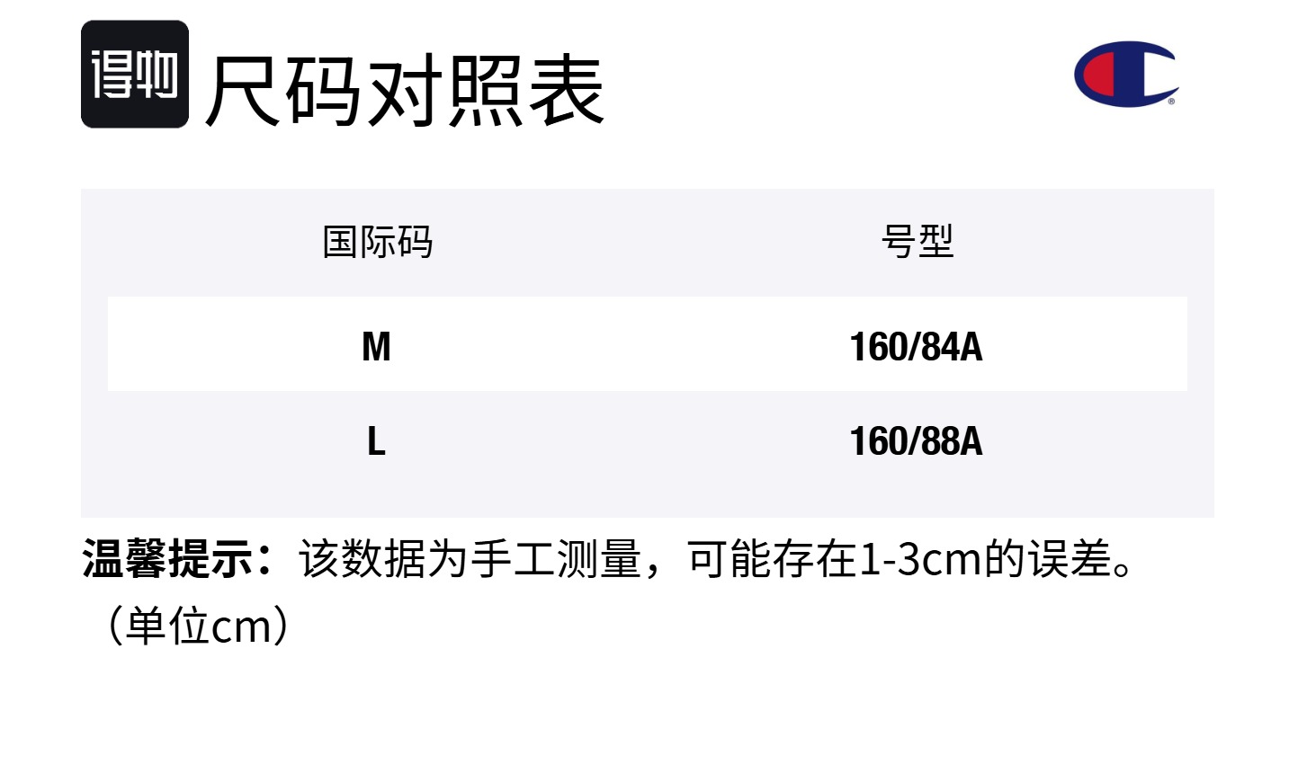 Футболка SS25 Women's Japan Version Champion, серый синий
Футболка SS25 Women's Japan Version Champion, серый синий
