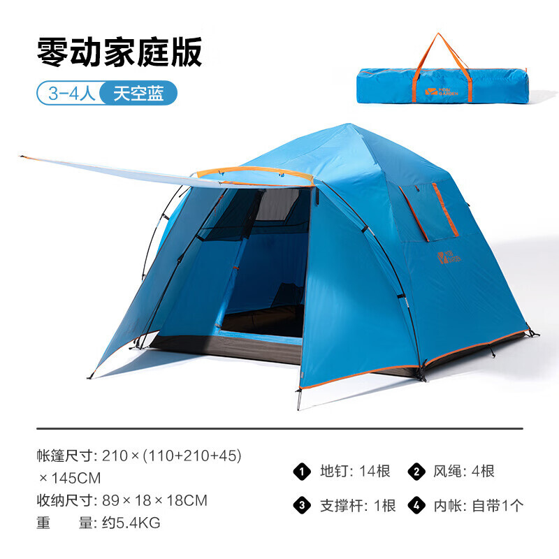 Mobi Garden EXZQU61004 складная портативная палатка для кемпинга небесно-голубой другие цвета
Mobi Garden EXZQU61004 складная портативная палатка для кемпинга небесно-голубой другие цвета