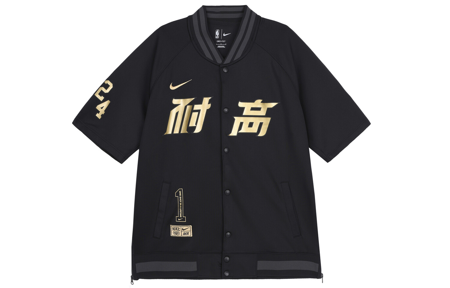 Куртка унисекс черная Nike, черный
Куртка унисекс черная Nike, черный