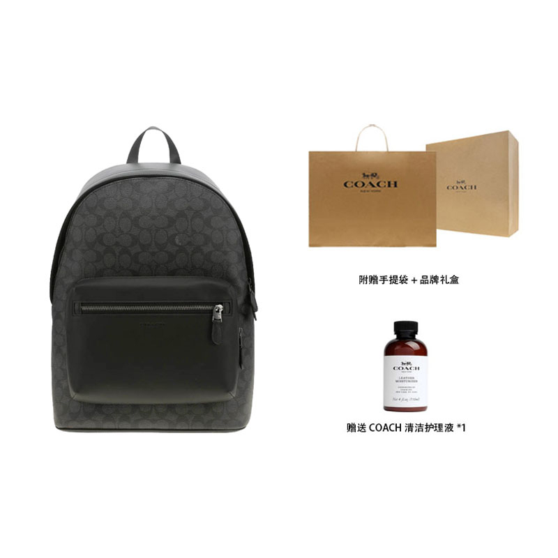 COACH Западный рюкзак из прорезиненной ткани Унисекс Угольный
COACH Западный рюкзак из прорезиненной ткани Унисекс Угольный