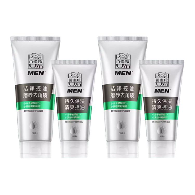 Очищающие средства для мужчин PECHOIN
Очищающие средства для мужчин PECHOIN