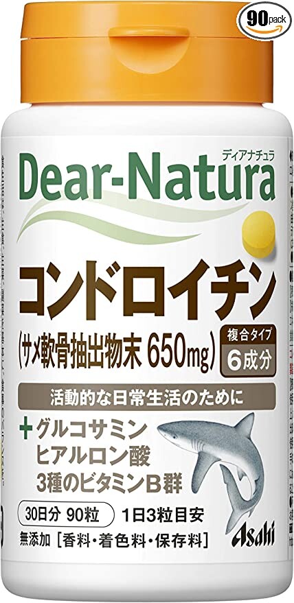 Добавка Dear Natura, 90 таблеток
Добавка Dear Natura, 90 таблеток