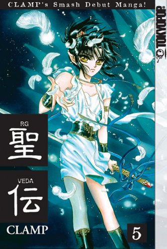 RG Veda Volume 5 (Tokyopop)
RG Veda Volume 5 (Tokyopop)