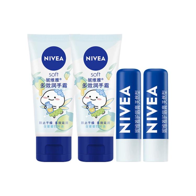 Наборы для ухода за кожей Unisex NIVEA
Наборы для ухода за кожей Unisex NIVEA