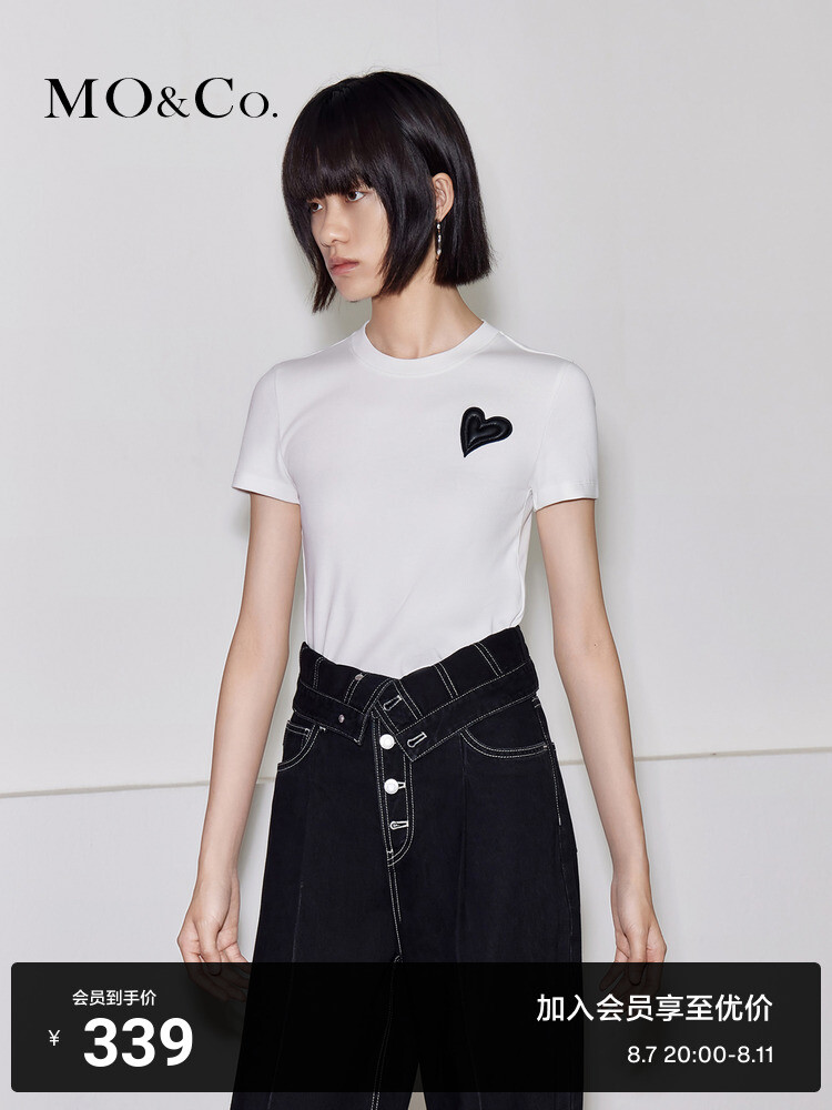 Футболка Moco с коротким рукавом и круглым вырезом, белый
Футболка Moco с коротким рукавом и круглым вырезом, белый