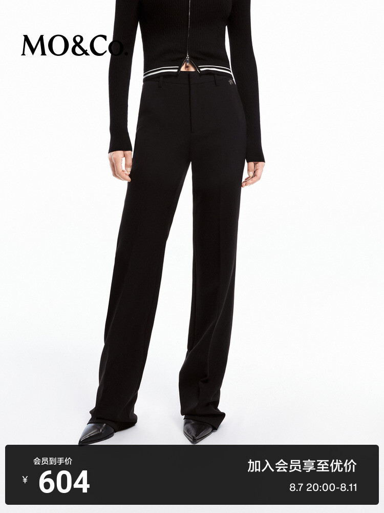 Брюки Moco с заниженной талией, черный
Брюки Moco с заниженной талией, черный