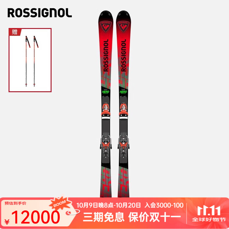 Rossignol Новые лыжи Lusino Gold Chicken для двух досок, мужские и женские, красные, с креплениями Hero Hero Athlete FIS SL, SPX 15, 165 см
Rossignol Новые лыжи Lusino Gold Chicken для двух досок, мужские и женские, красные, с креплениями Hero Hero Athlete FIS SL, SPX 15, 165 см