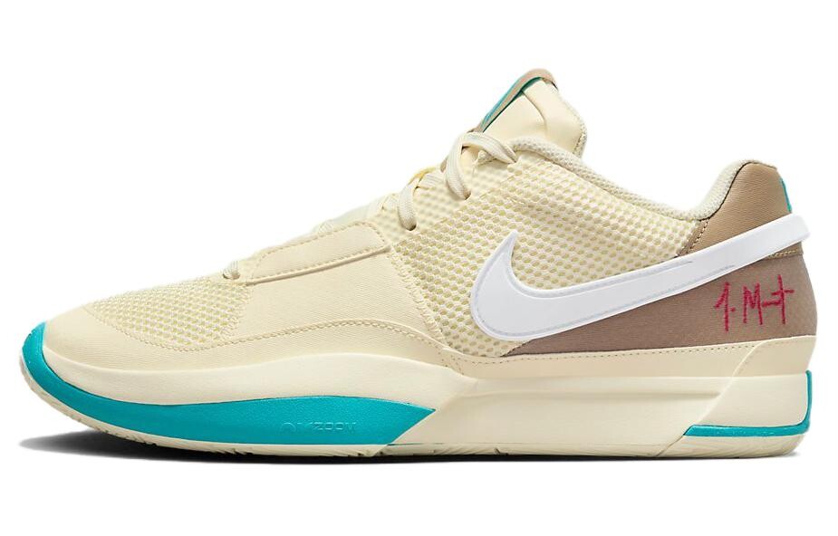 Баскетбольные кроссовки JA 1 EP 'Seasonal' Nike, цвет Yellow Blue
Баскетбольные кроссовки JA 1 EP 'Seasonal' Nike, цвет Yellow Blue