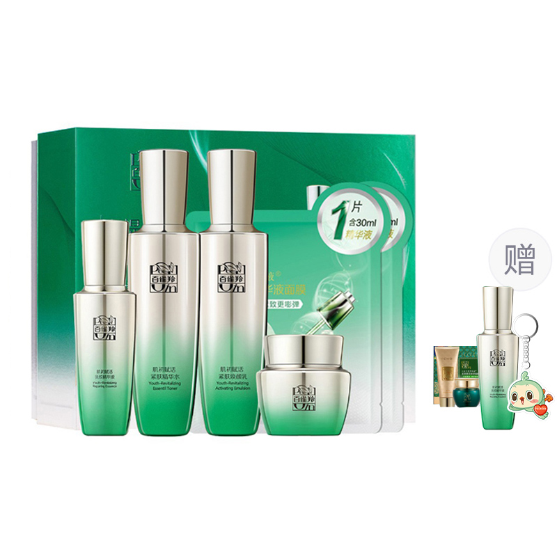 Наборы для ухода за кожей women's PECHOIN
Наборы для ухода за кожей women's PECHOIN