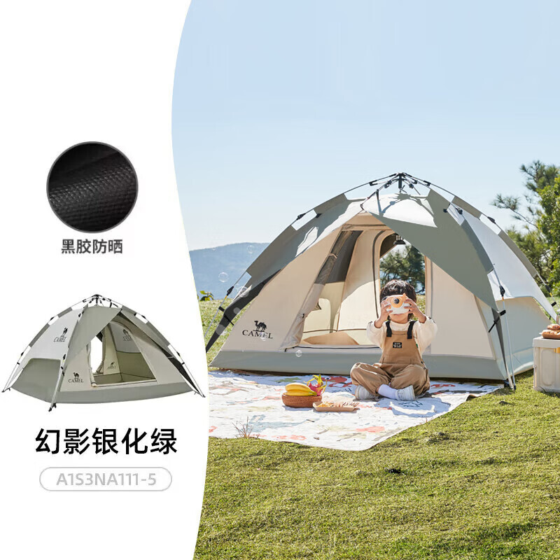 Camel, уличная титановая виниловая палатка, портативная солнцезащитная складная палатка для пикника, кемпинга, дома, росы, серебристо-зеленая
Camel, уличная титановая виниловая палатка, портативная солнцезащитная складная палатка для пикника, кемпинга, дома, росы, серебристо-зеленая
