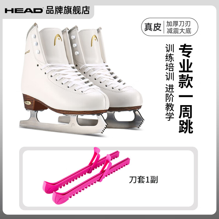 HEAD Коньки для фигурного катания, детские, для начинающих, взрослые, F800Pro, white, с чехлами для лезвий, размер 43
HEAD Коньки для фигурного катания, детские, для начинающих, взрослые, F800Pro, white, с чехлами для лезвий, размер 43