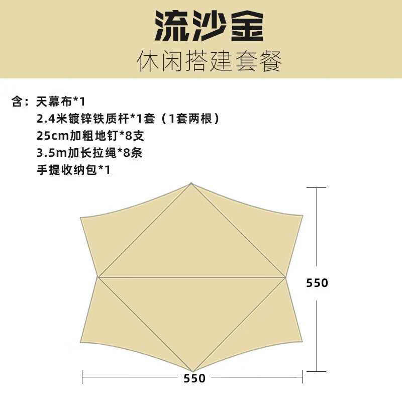 BSWolf палатка с навесом для улицы, шестиугольная бабочка, портативная, для кемпинга, пикника, пляжа, цвета хаки, включает в себя два комплекта палок
BSWolf палатка с навесом для улицы, шестиугольная бабочка, портативная, для кемпинга, пикника, пляжа, цвета хаки, включает в себя два комплекта палок