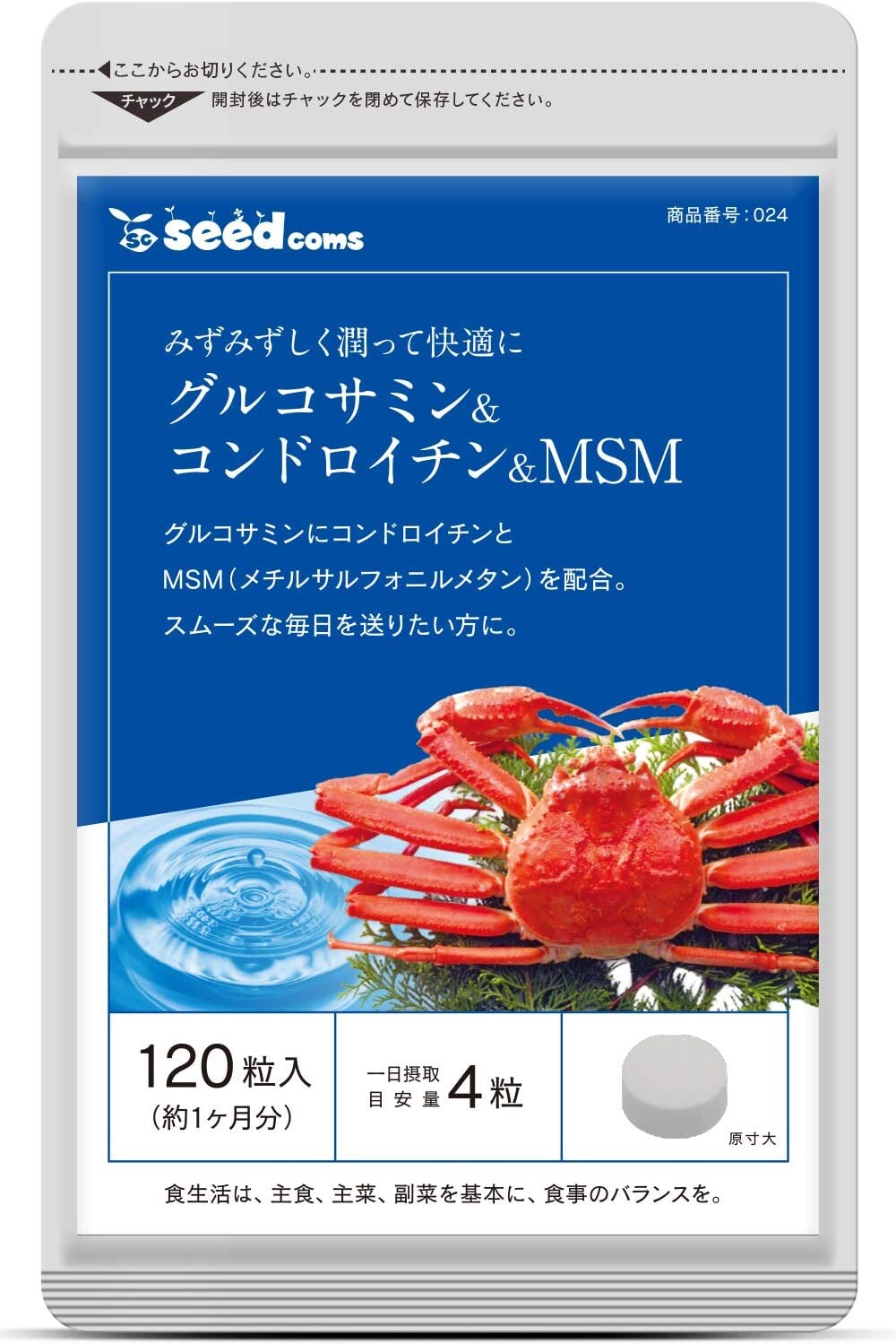 Добавка Seed Coms, 120 таблеток
Добавка Seed Coms, 120 таблеток