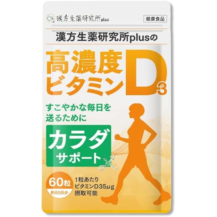 Витамин D3 35 мг (1400МЕ) Высококонцентрированный Institute of Kampo and Herbal Medicine, 60 капсул
Витамин D3 35 мг (1400МЕ) Высококонцентрированный Institute of Kampo and Herbal Medicine, 60 капсул