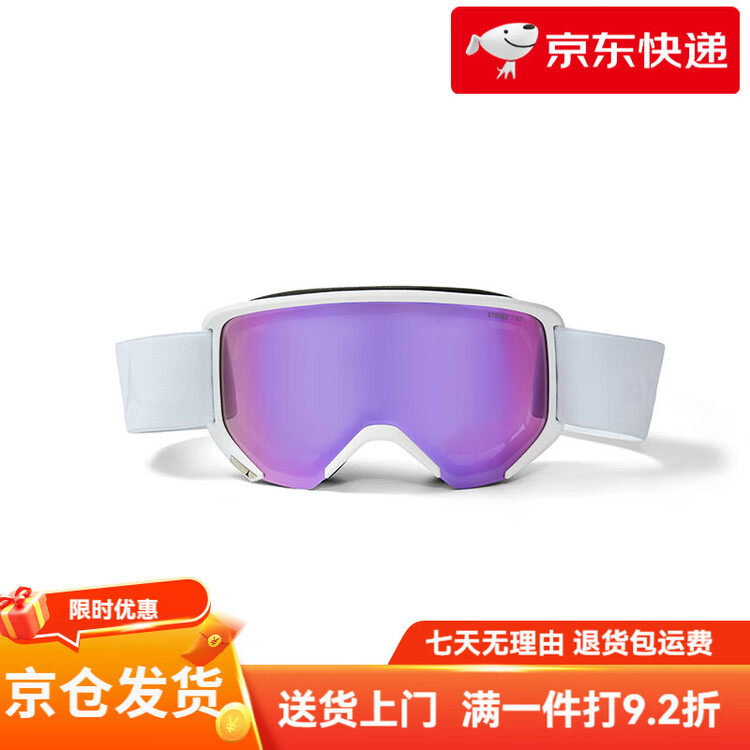 Atomic Горнолыжные очки 2425, новая модель, цилиндрические линзы защитные FOUR Q HD, черный
Atomic Горнолыжные очки 2425, новая модель, цилиндрические линзы защитные FOUR Q HD, черный