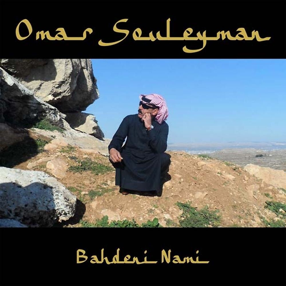 Виниловая пластинка LP Bahdeni Nami - Omar Souleyman
Виниловая пластинка LP Bahdeni Nami - Omar Souleyman