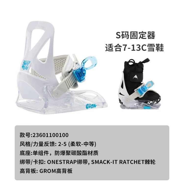 Детские горнолыжные крепления Burton Single Board Strap, новая модель оригинальный товар, белый цвет, размер обуви 7c-13c, размер M, обувь 1k-3k, размер S
Детские горнолыжные крепления Burton Single Board Strap, новая модель оригинальный товар, белый цвет, размер обуви 7c-13c, размер M, обувь 1k-3k, размер S
