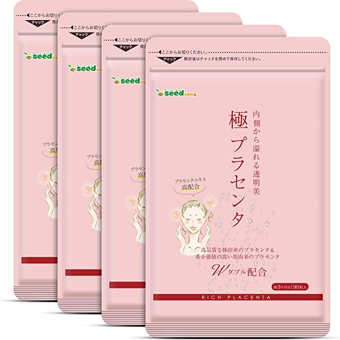 Набор пищевых добавок Seed Coms, 360 таблеток
Набор пищевых добавок Seed Coms, 360 таблеток