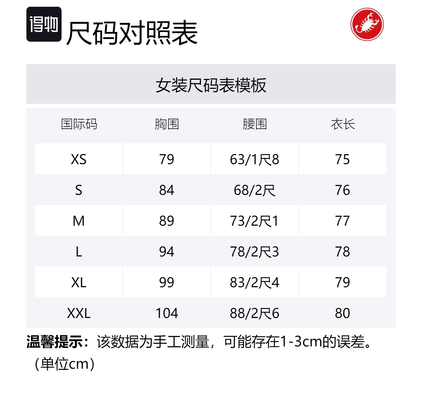 Женская велосипедная одежда CASTELLI, слоновая кость
Женская велосипедная одежда CASTELLI, слоновая кость